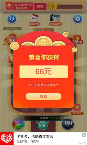 游戏优势 游戏优势