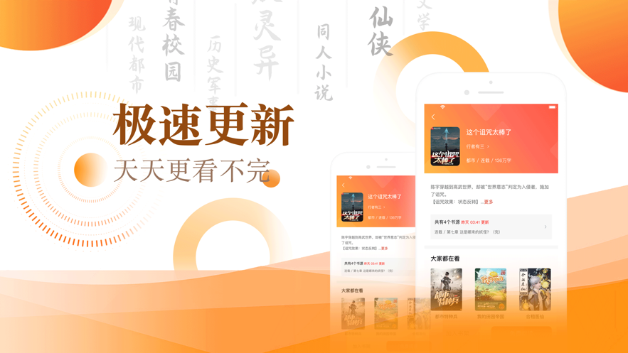 APP亮点 APP亮点