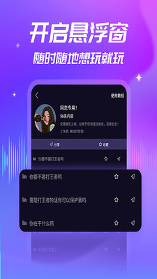 APP亮点 APP亮点