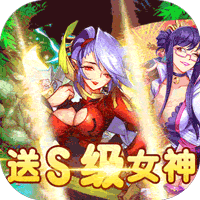 联盟契约（黑白许愿神龙刷充）