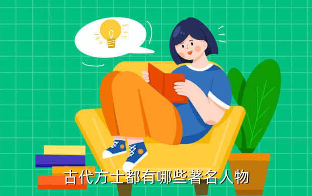 一款有方士职业的游戏,《囧西游》方士职业攻略全解析