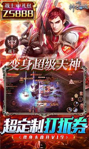 游戏优势 游戏优势