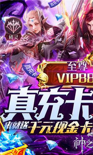 游戏亮点 游戏亮点