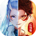 魔童