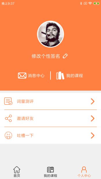 爱彩