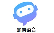 蝌蚪语音最新版v3.7.0