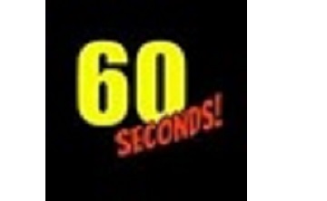 60秒