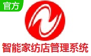 智能家纺店管理系统60.03