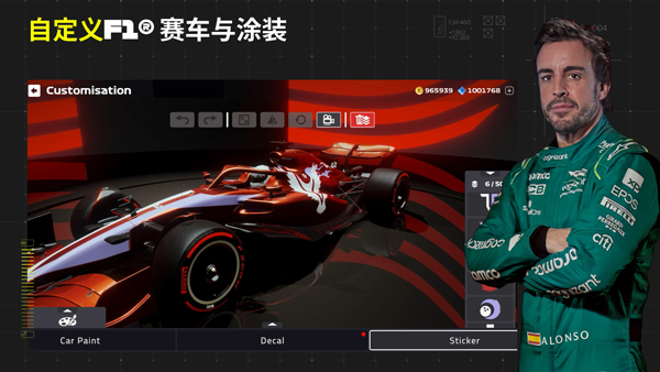 f1赛车竞速2023最新版(f1 mobile racing)
