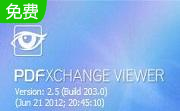 pdf-xchange viewer2.5.317