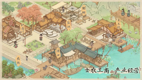 这城有良田手游