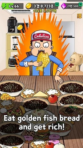 游戏亮点 游戏亮点