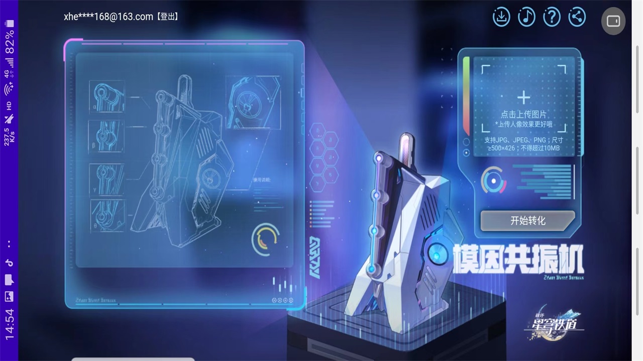 游戏亮点 游戏亮点