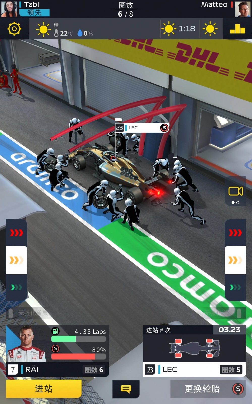 f1经理2023