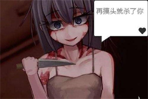 希露薇