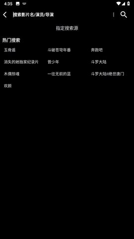 胖鸭影视电视版