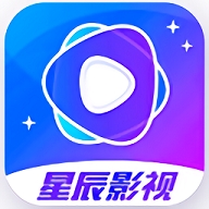 星辰影视免费下载