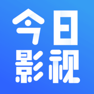 今日影视最新