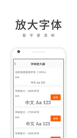 随看畅享版