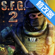 特种部队小组2破解版