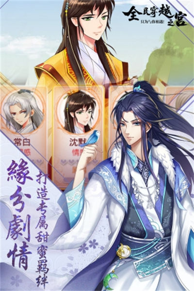 游戏亮点 游戏亮点