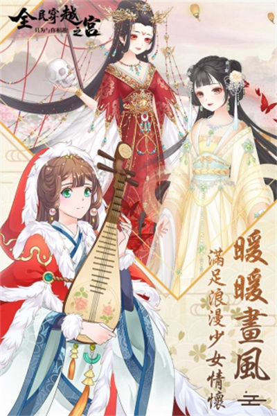 游戏优势 游戏优势