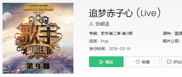 抖音充满鲜花的世界到底在哪里是什么歌