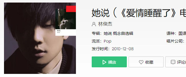 抖音他慢慢带走沉默是什么歌