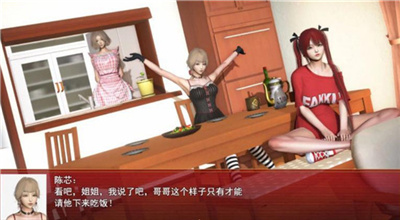 我的都市生活 0.45繁星汉化组