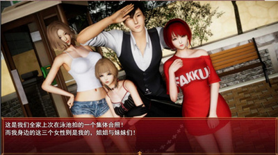 我的都市生活 0.45繁星汉化组