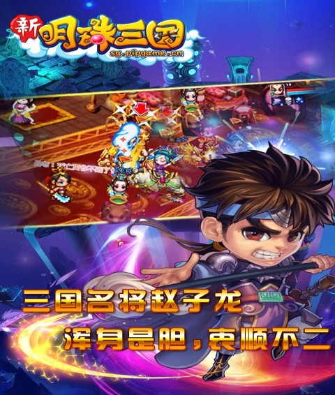 游戏亮点 游戏亮点