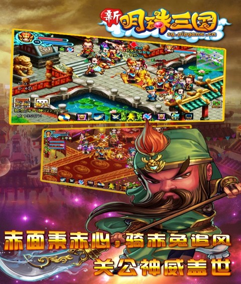 游戏特色 游戏特色