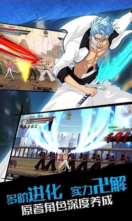 无限纷争死神觉醒