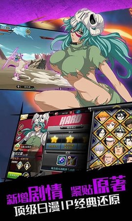 无限纷争死神觉醒