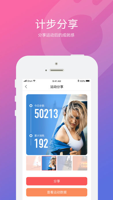 软件特色 软件特色