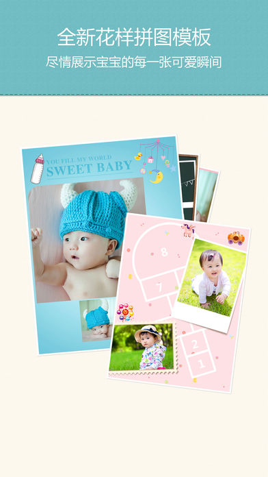 软件亮点 软件亮点