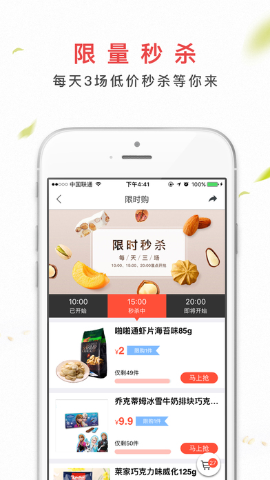 百草味