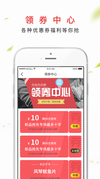 百草味