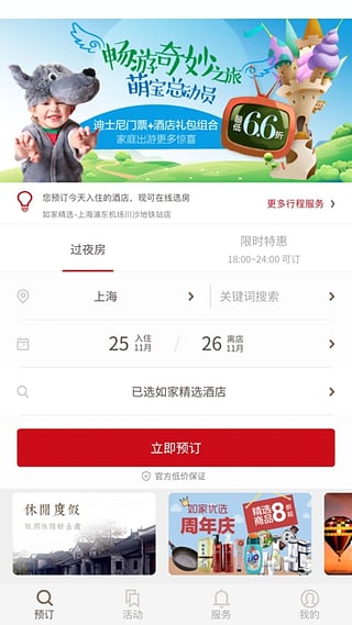 软件亮点 软件亮点