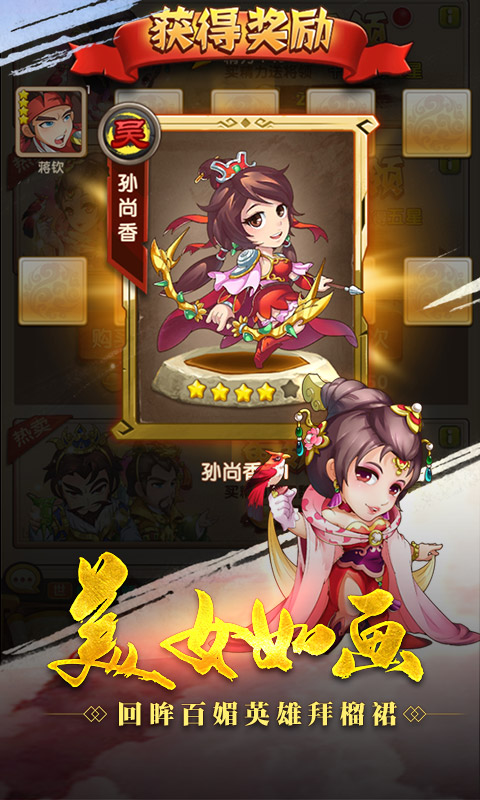 游戏优势 游戏优势