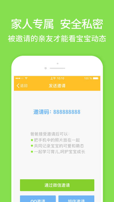 软件优势 软件优势