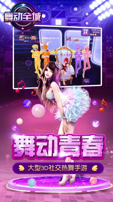 游戏亮点 游戏亮点