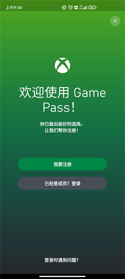 xboxgamepass