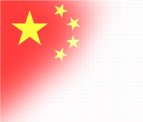 国庆国旗渐变头像