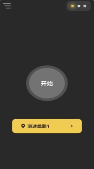 APP优势 APP优势