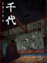 千代