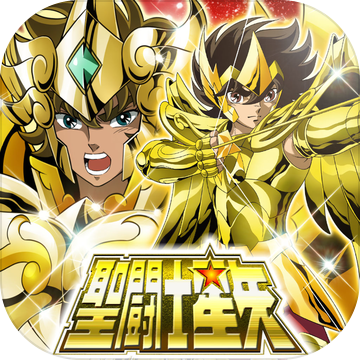 圣斗士星矢小宇宙幻想传