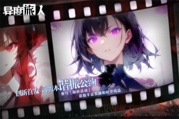 游戏亮点 游戏亮点