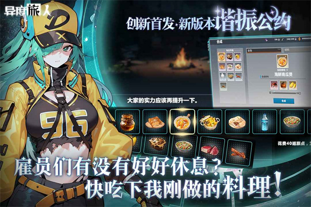 游戏优势 游戏优势