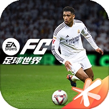 fc足球世界
